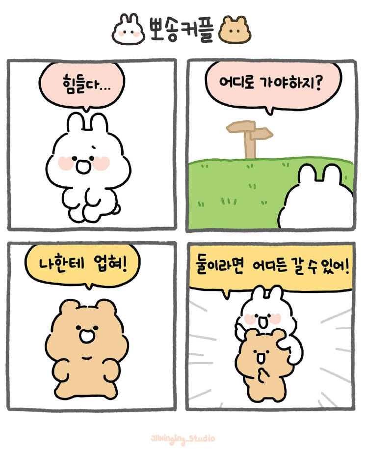 BlockNote image