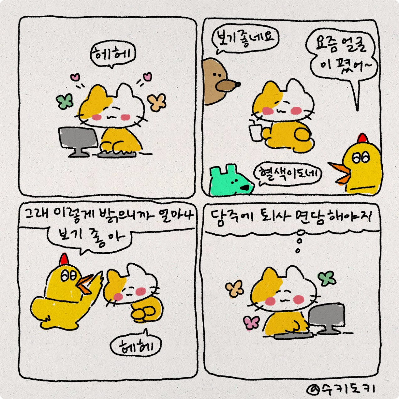 BlockNote image