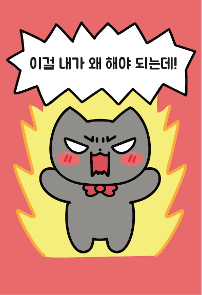 BlockNote image