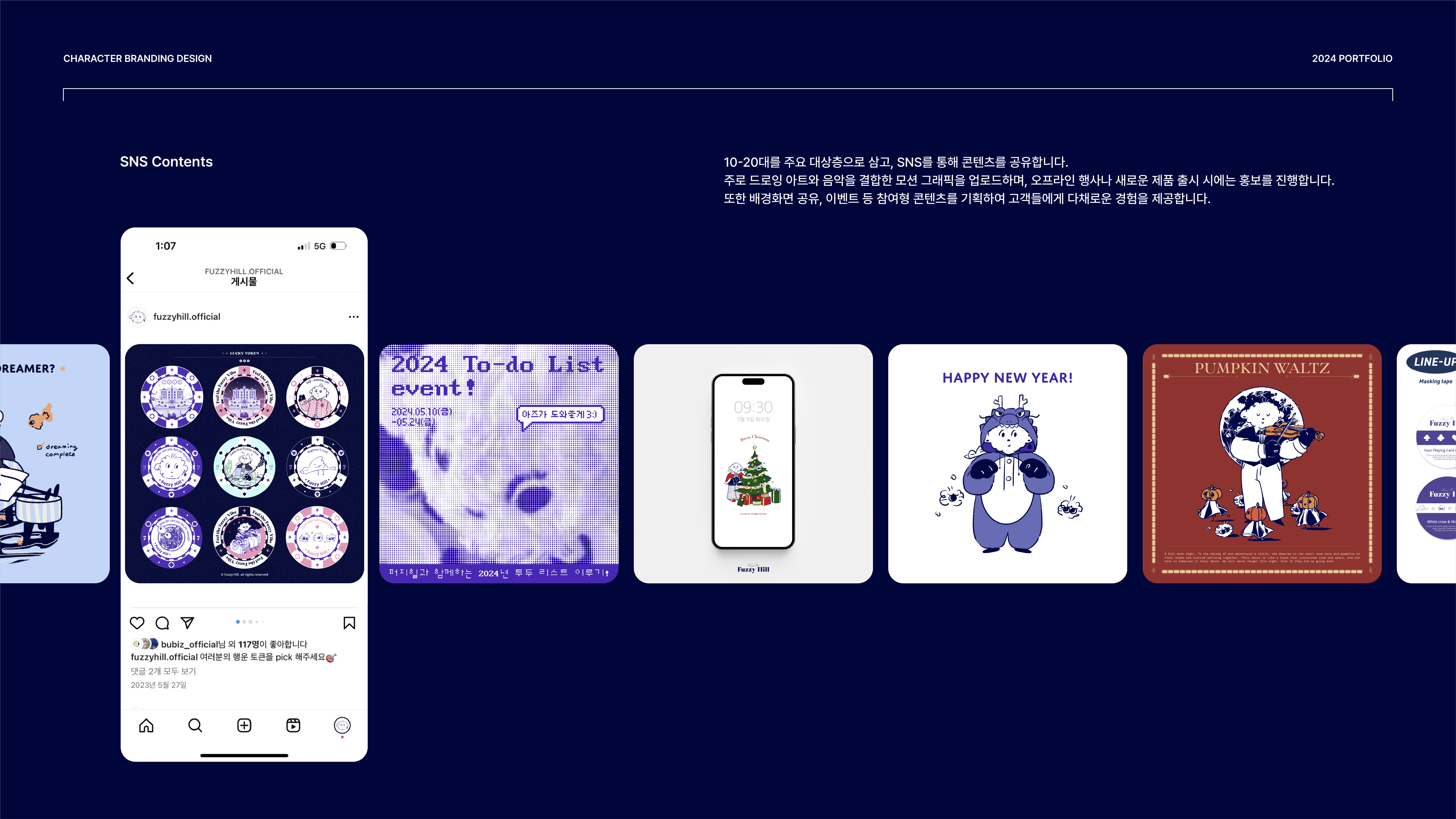 BlockNote image