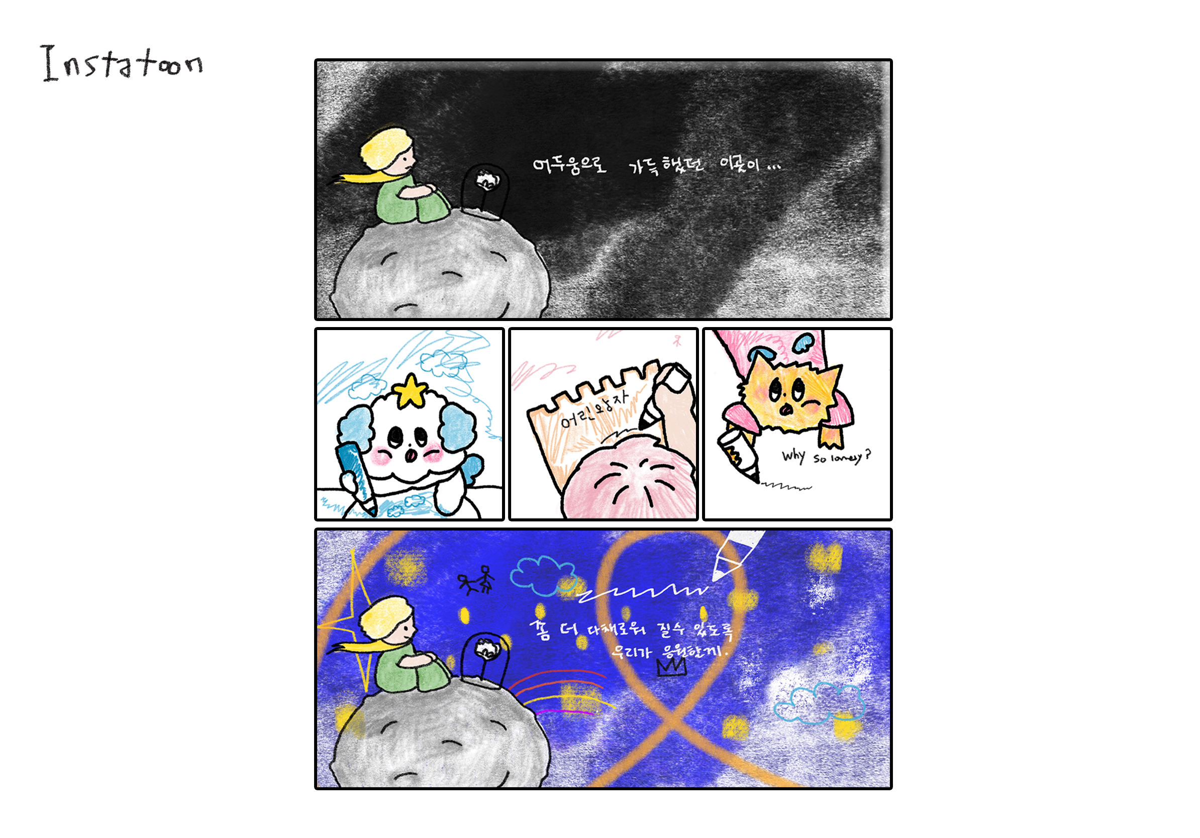 BlockNote image
