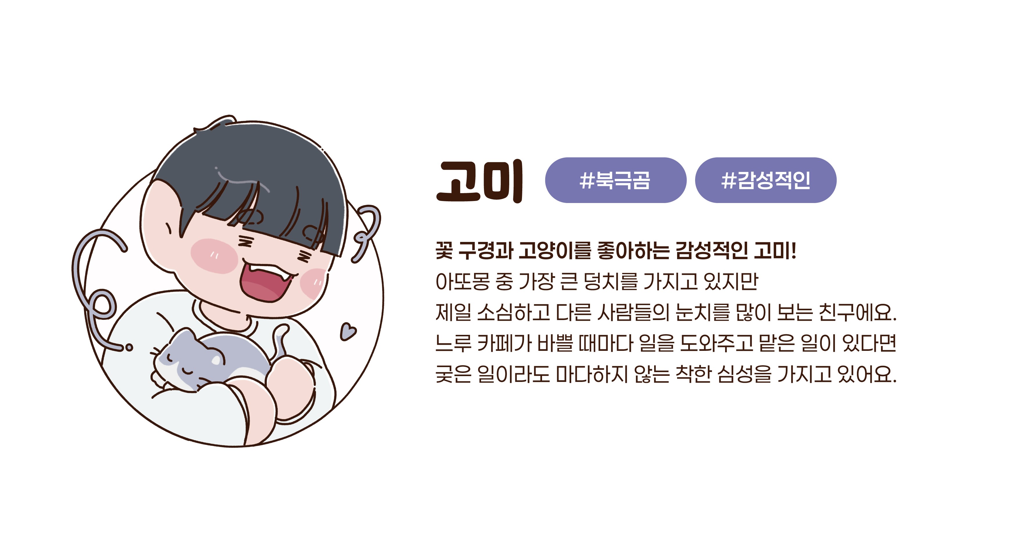 BlockNote image