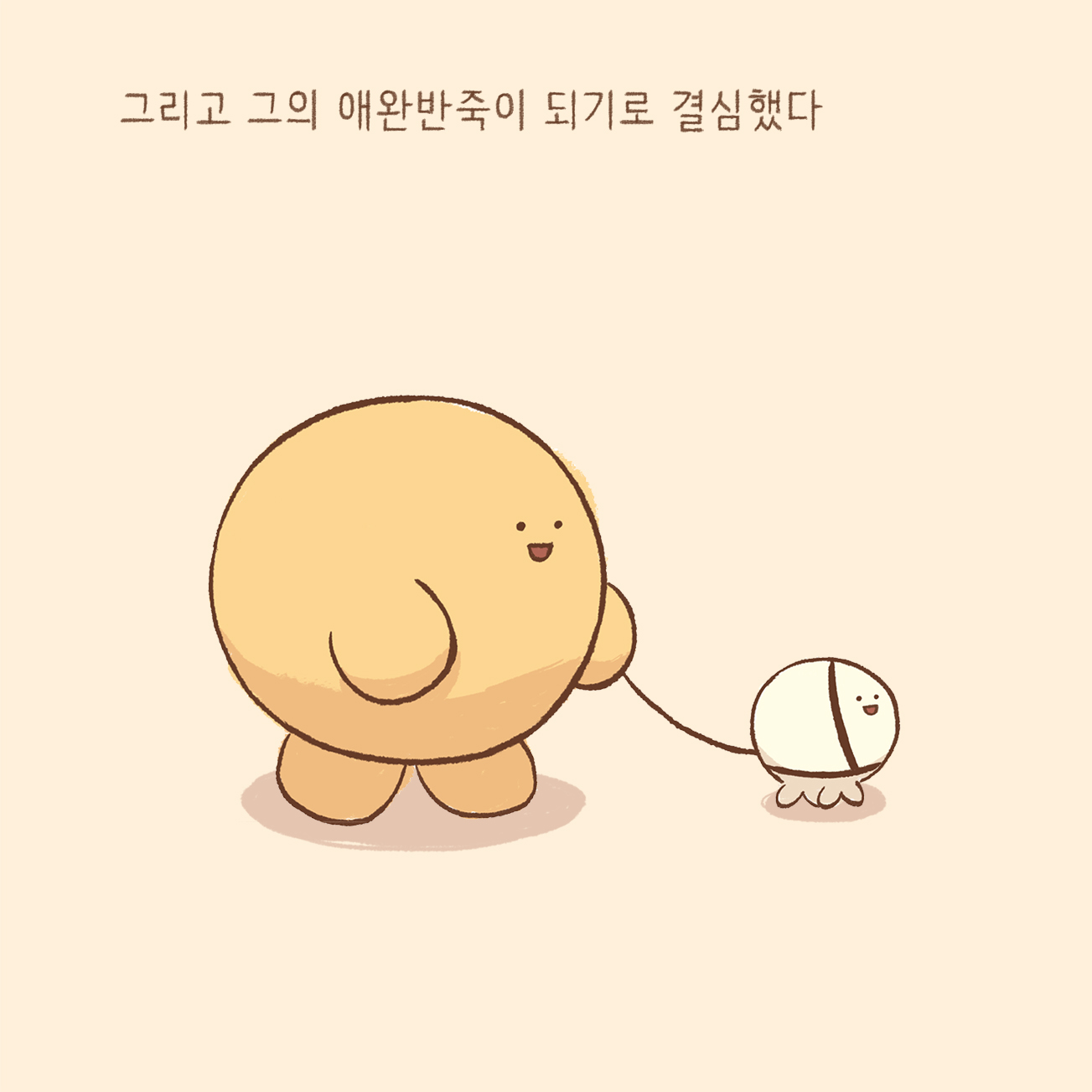 BlockNote image
