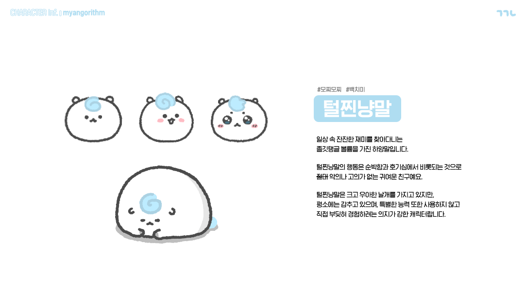 BlockNote image