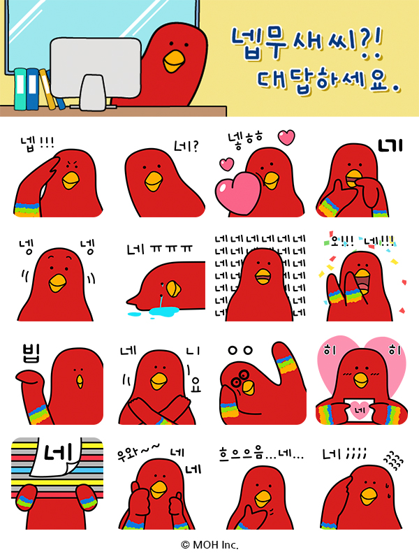 BlockNote image