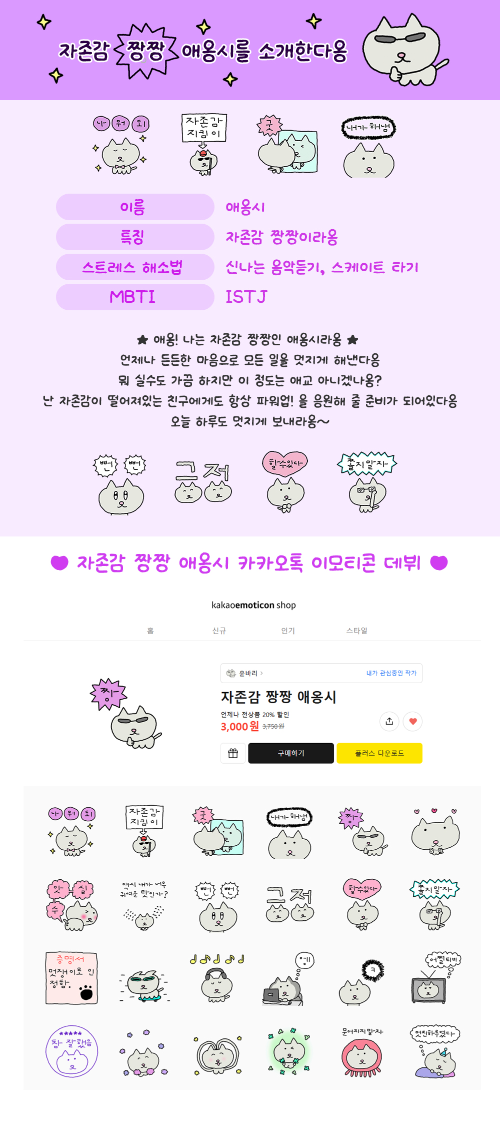 BlockNote image