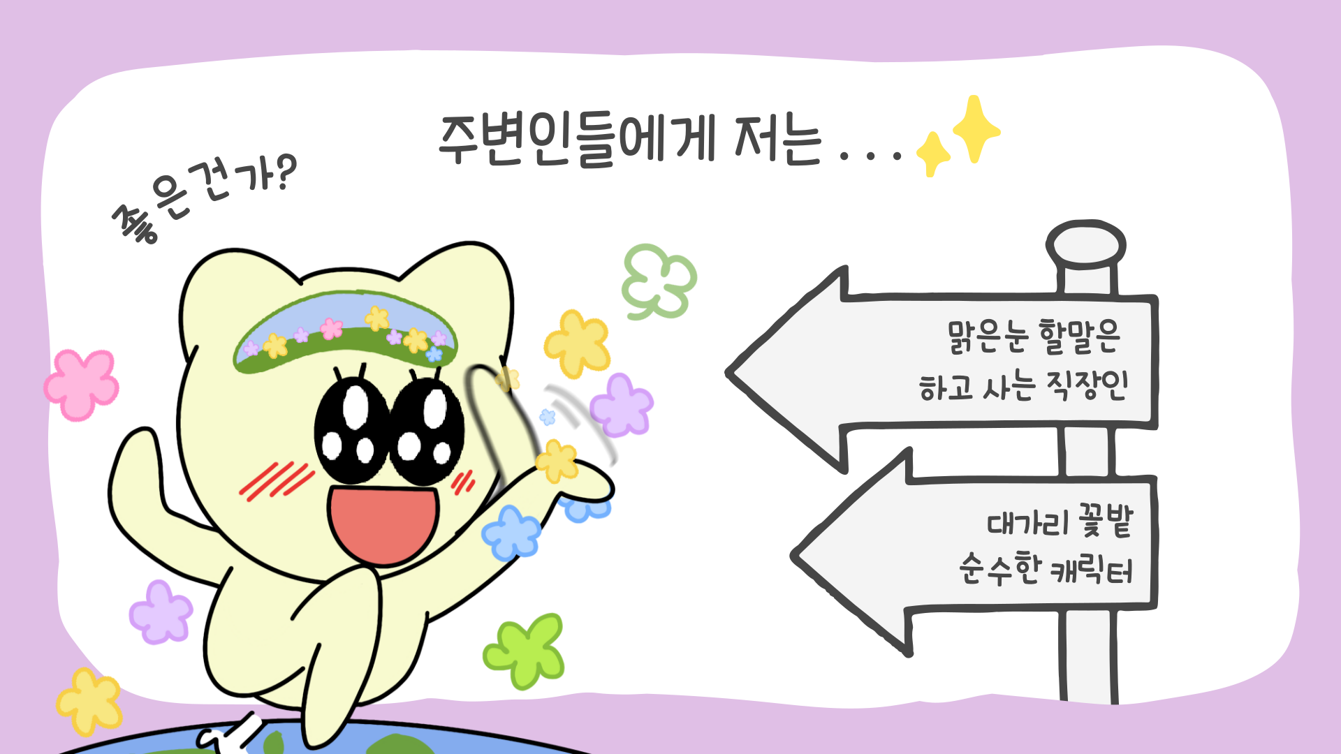 BlockNote image