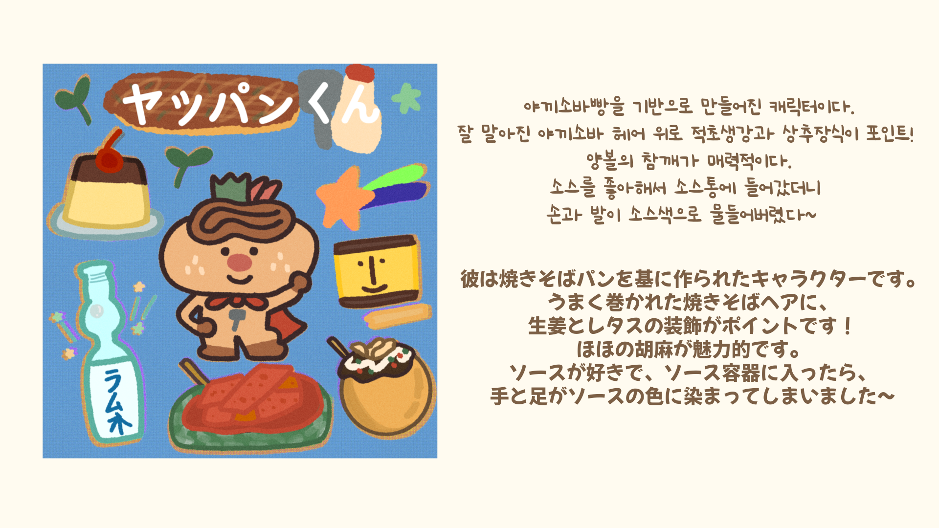 BlockNote image