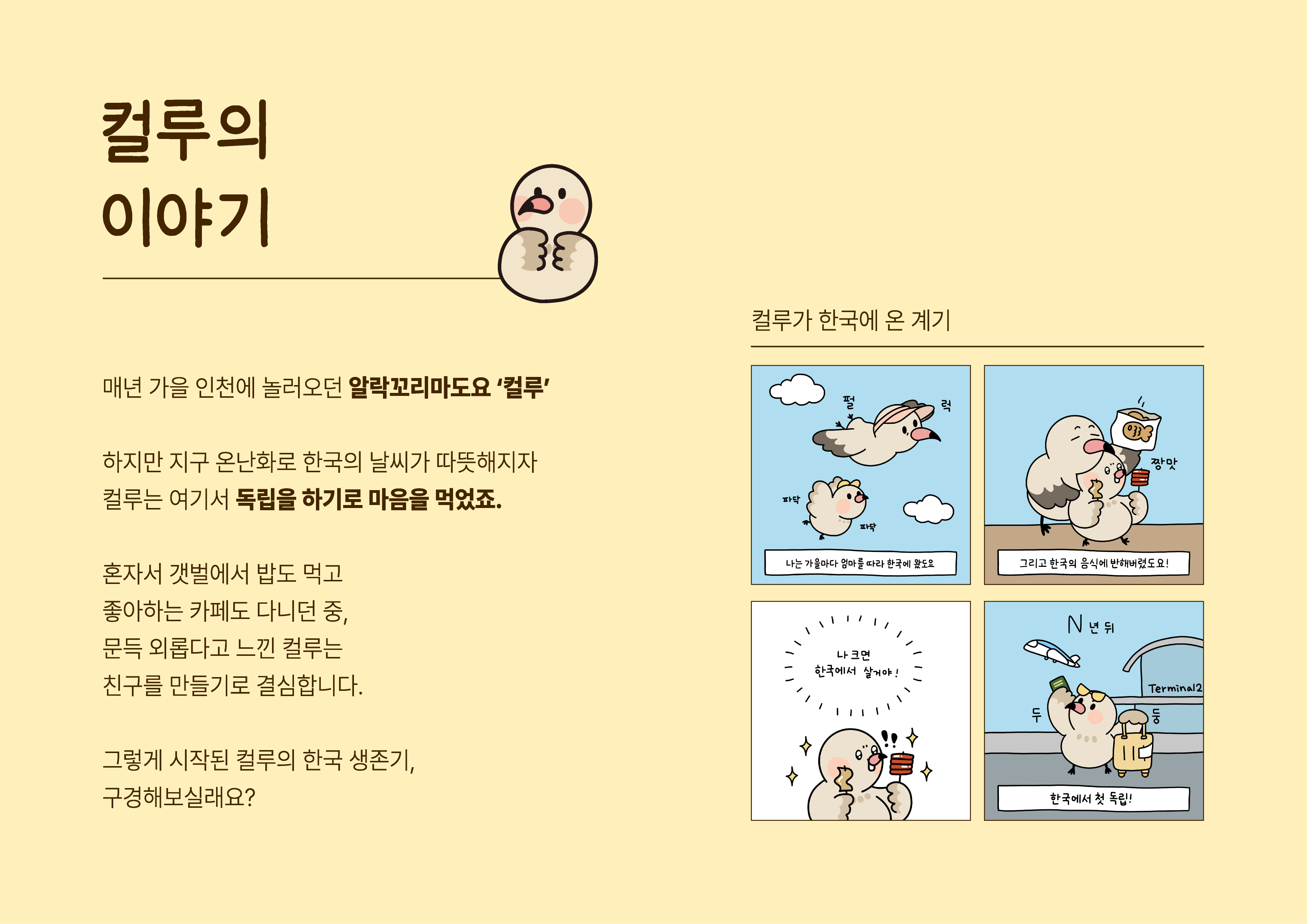 BlockNote image