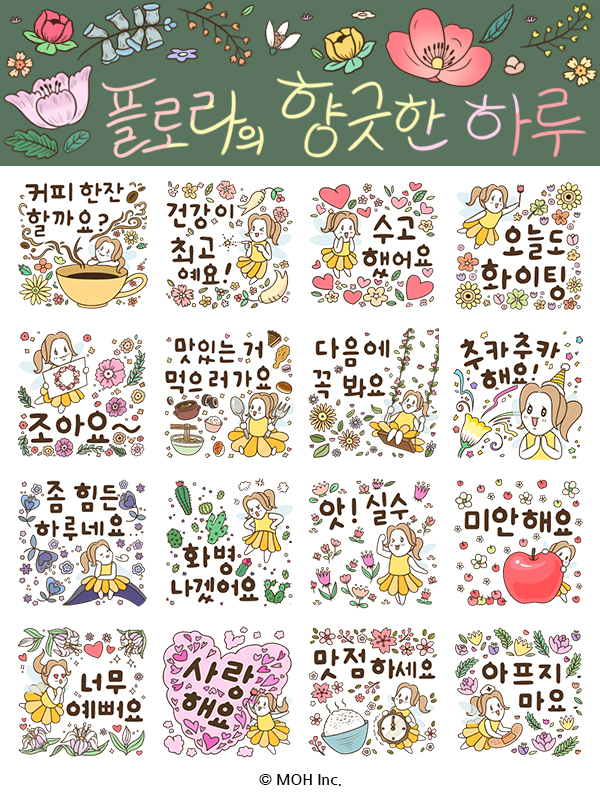 BlockNote image