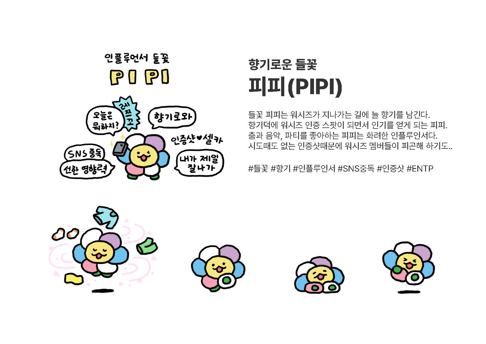 BlockNote image
