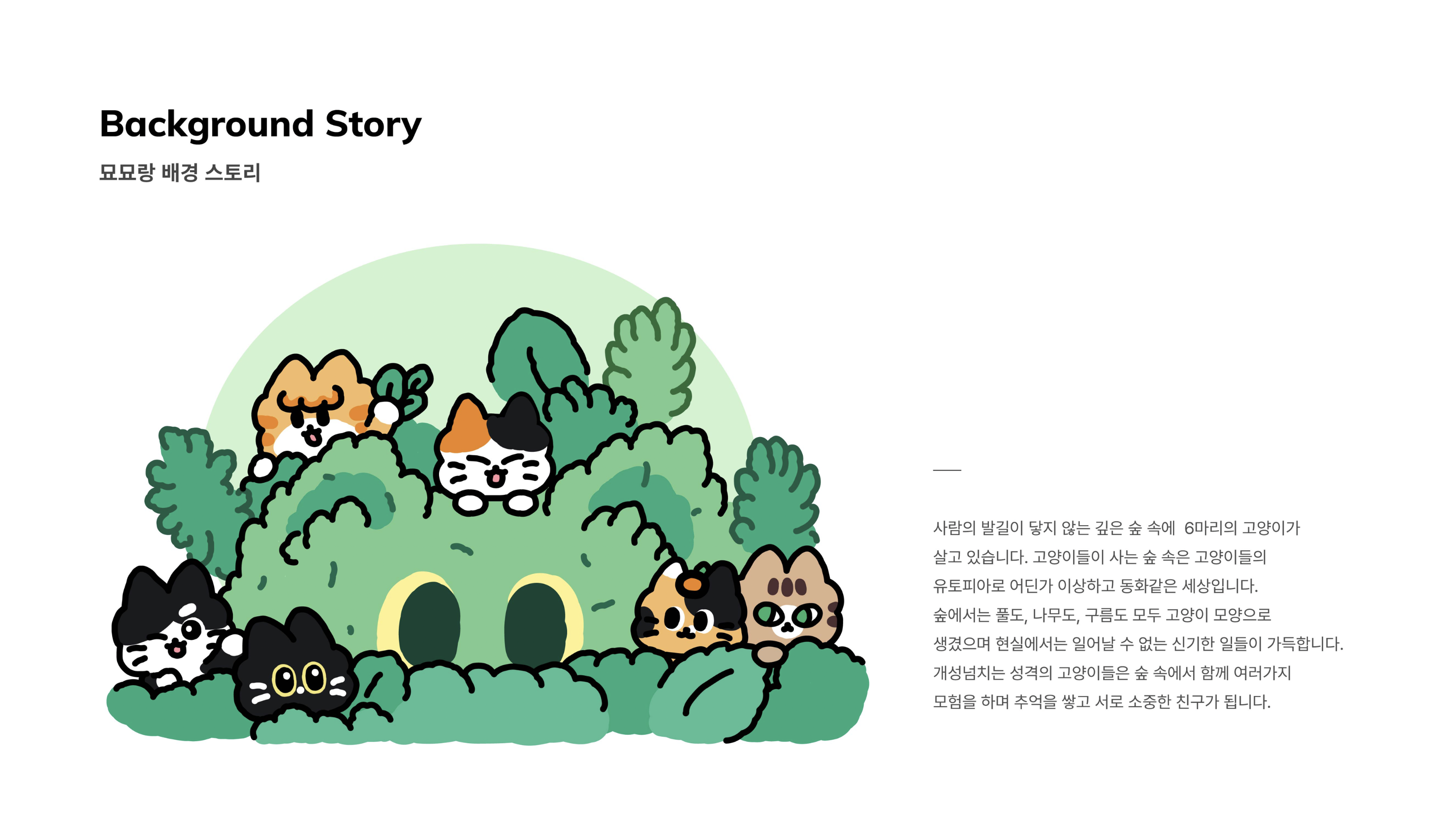 BlockNote image