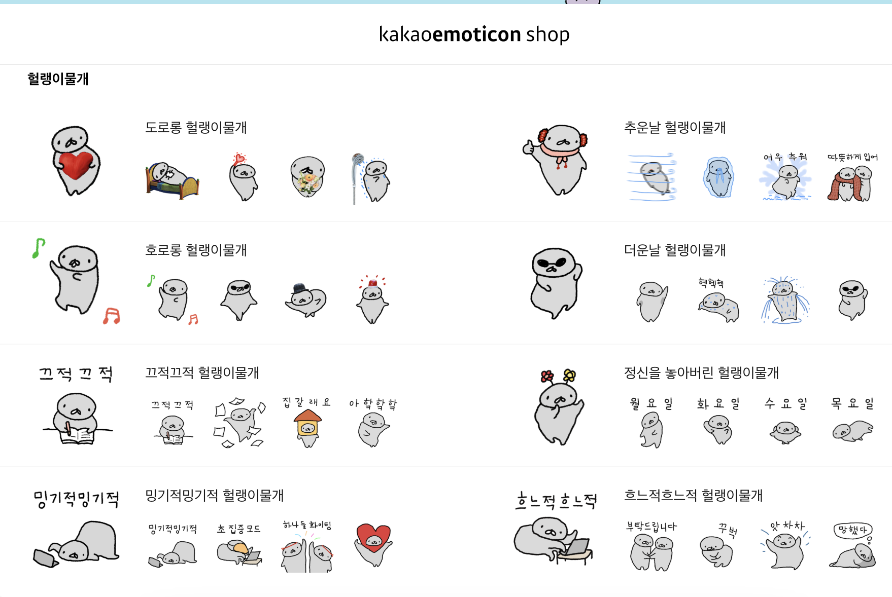 BlockNote image