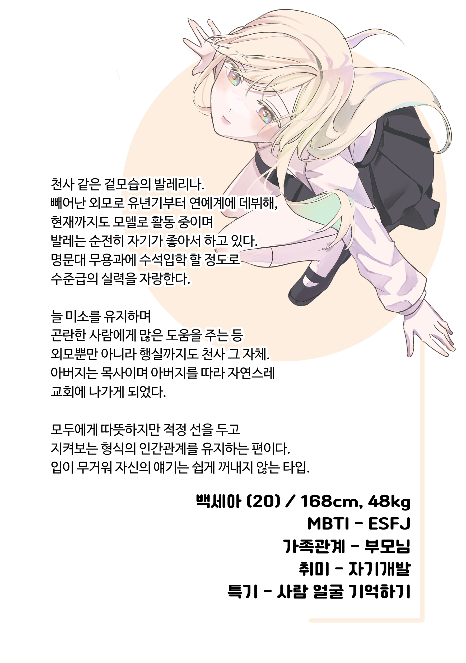 BlockNote image