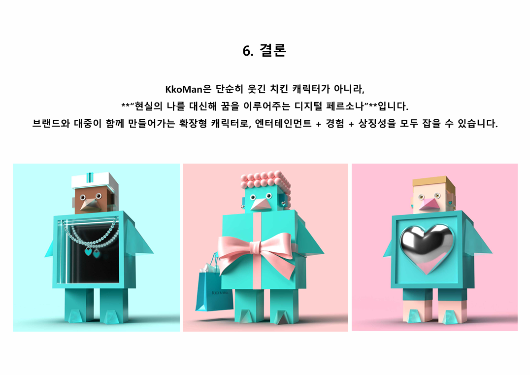 BlockNote image