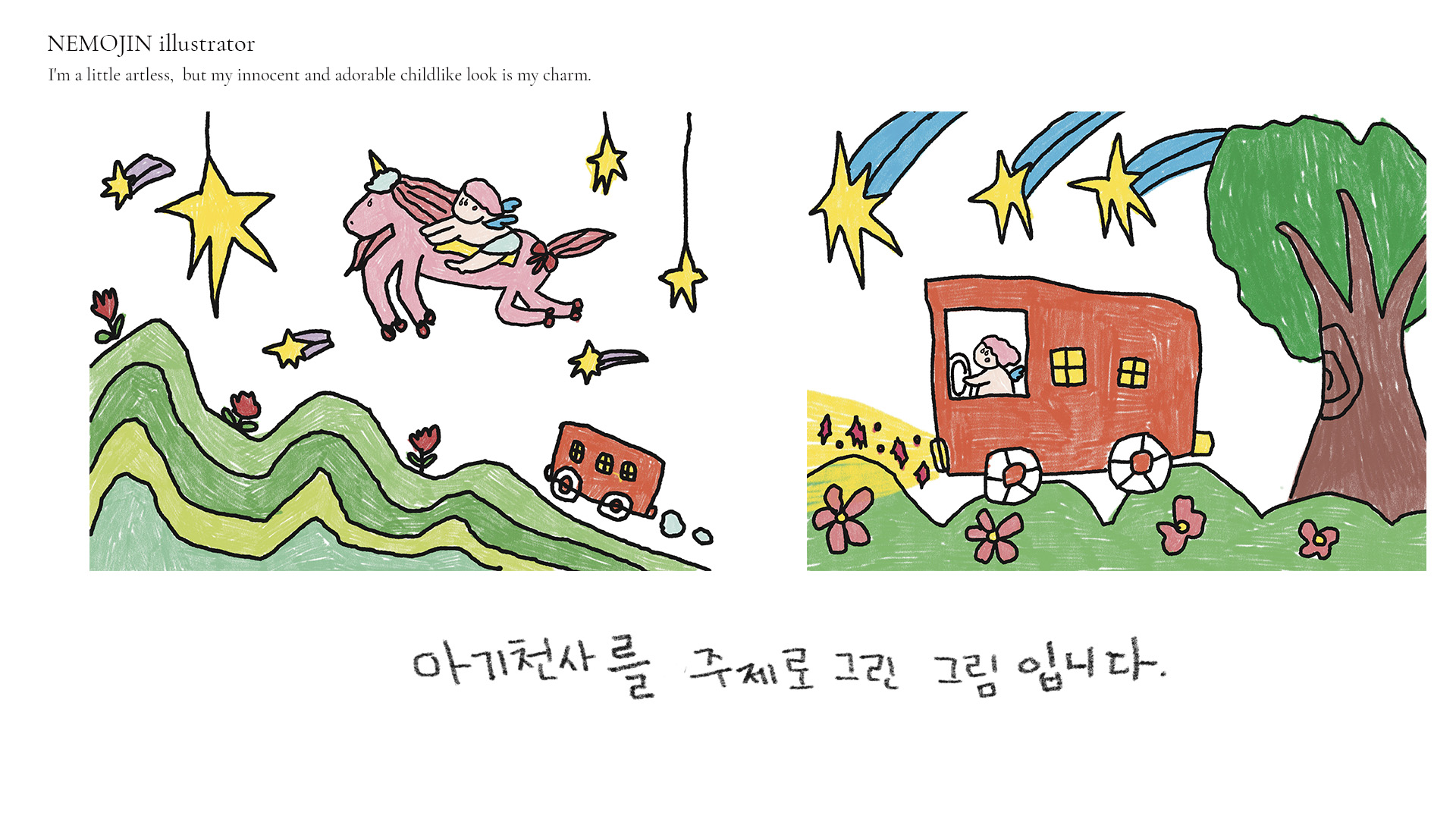 BlockNote image