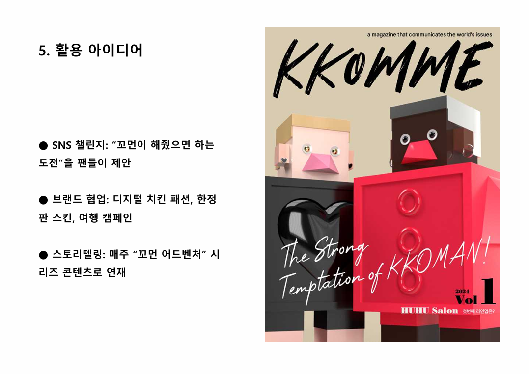 BlockNote image