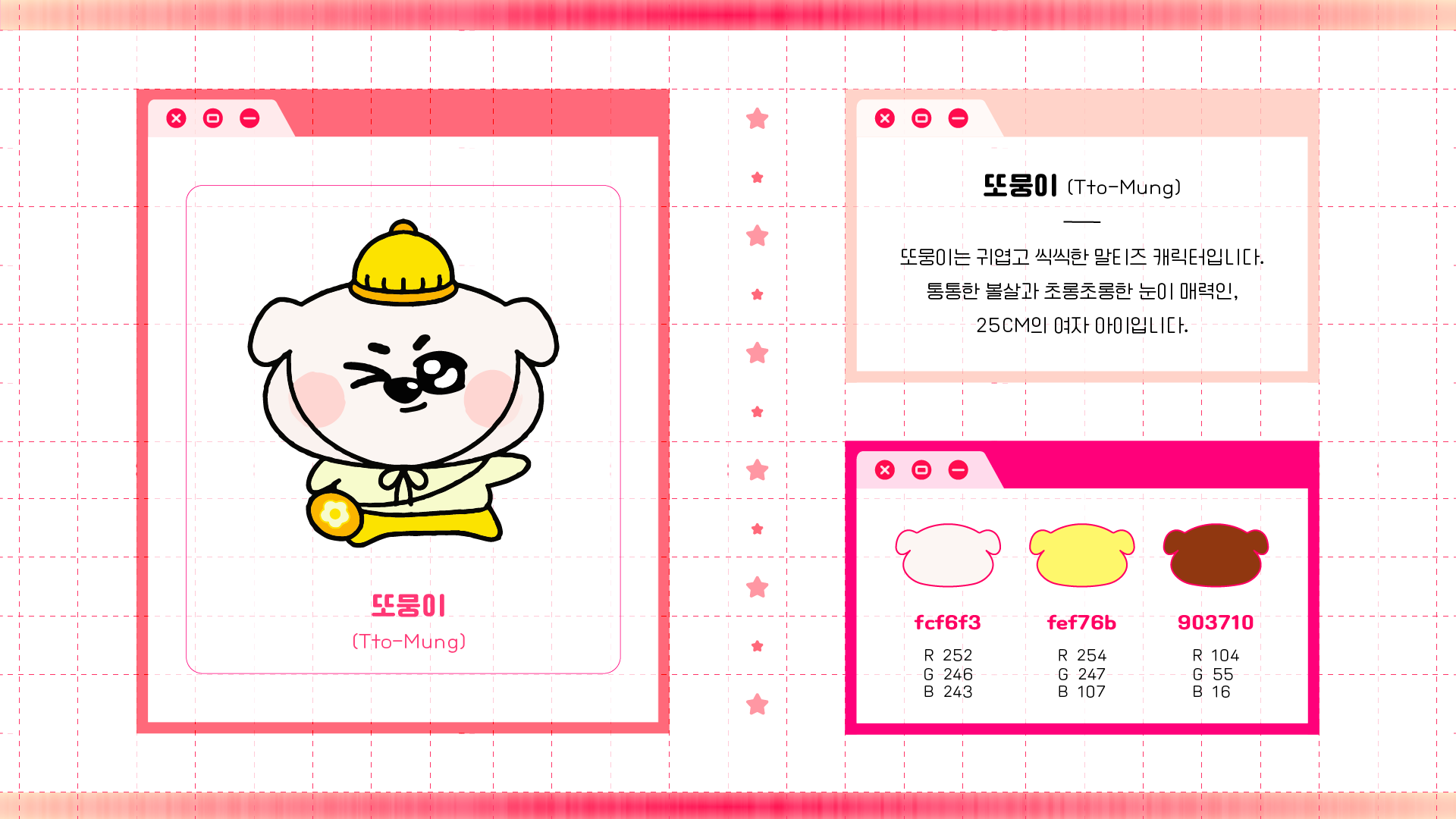 BlockNote image