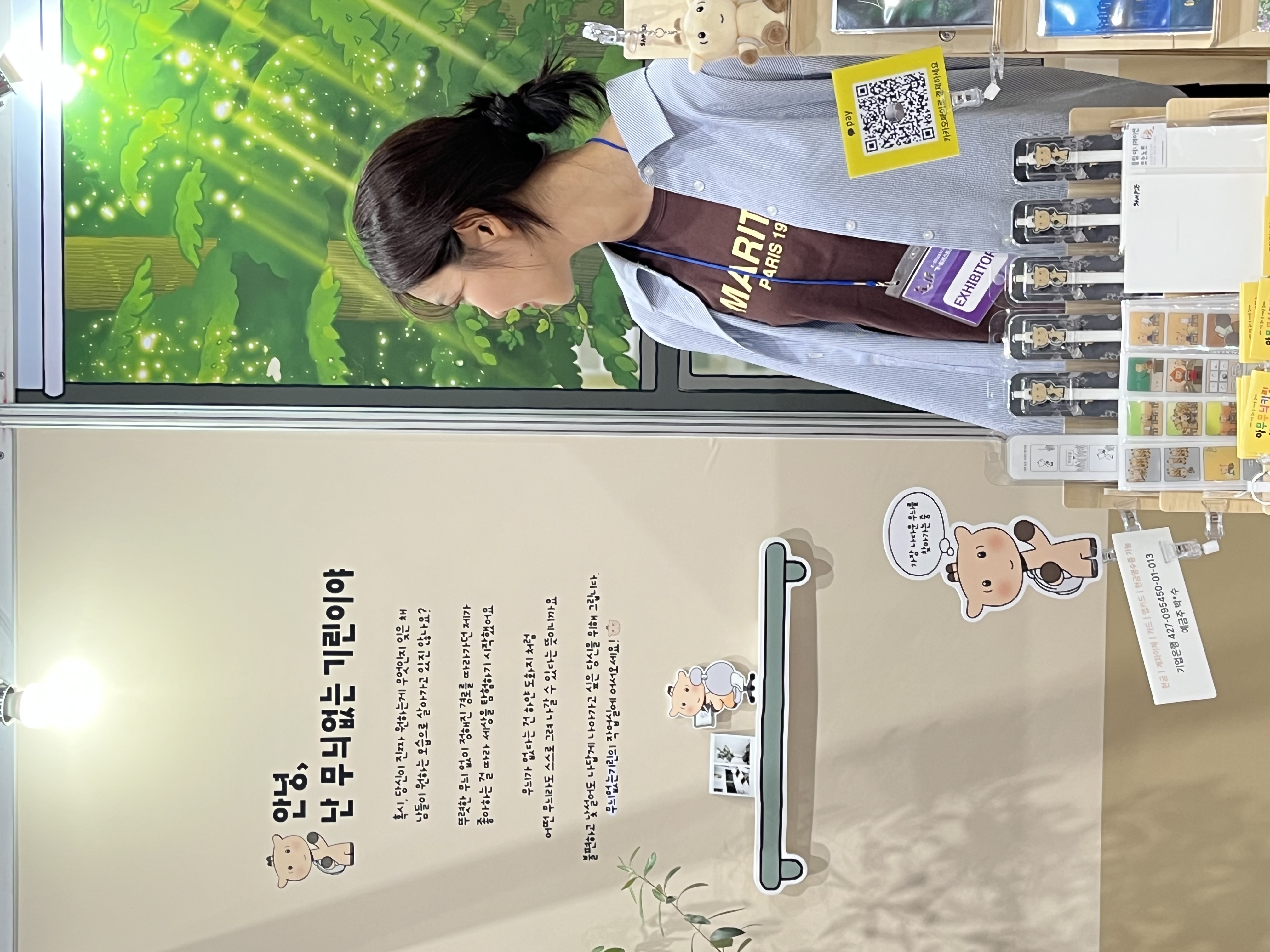 KakaoTalk_20260414_190659173_13.jpg