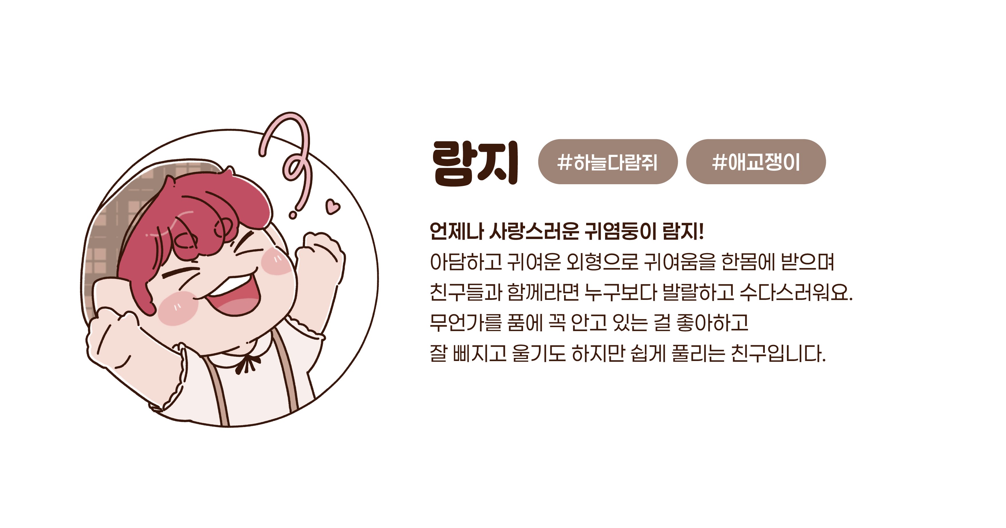 BlockNote image
