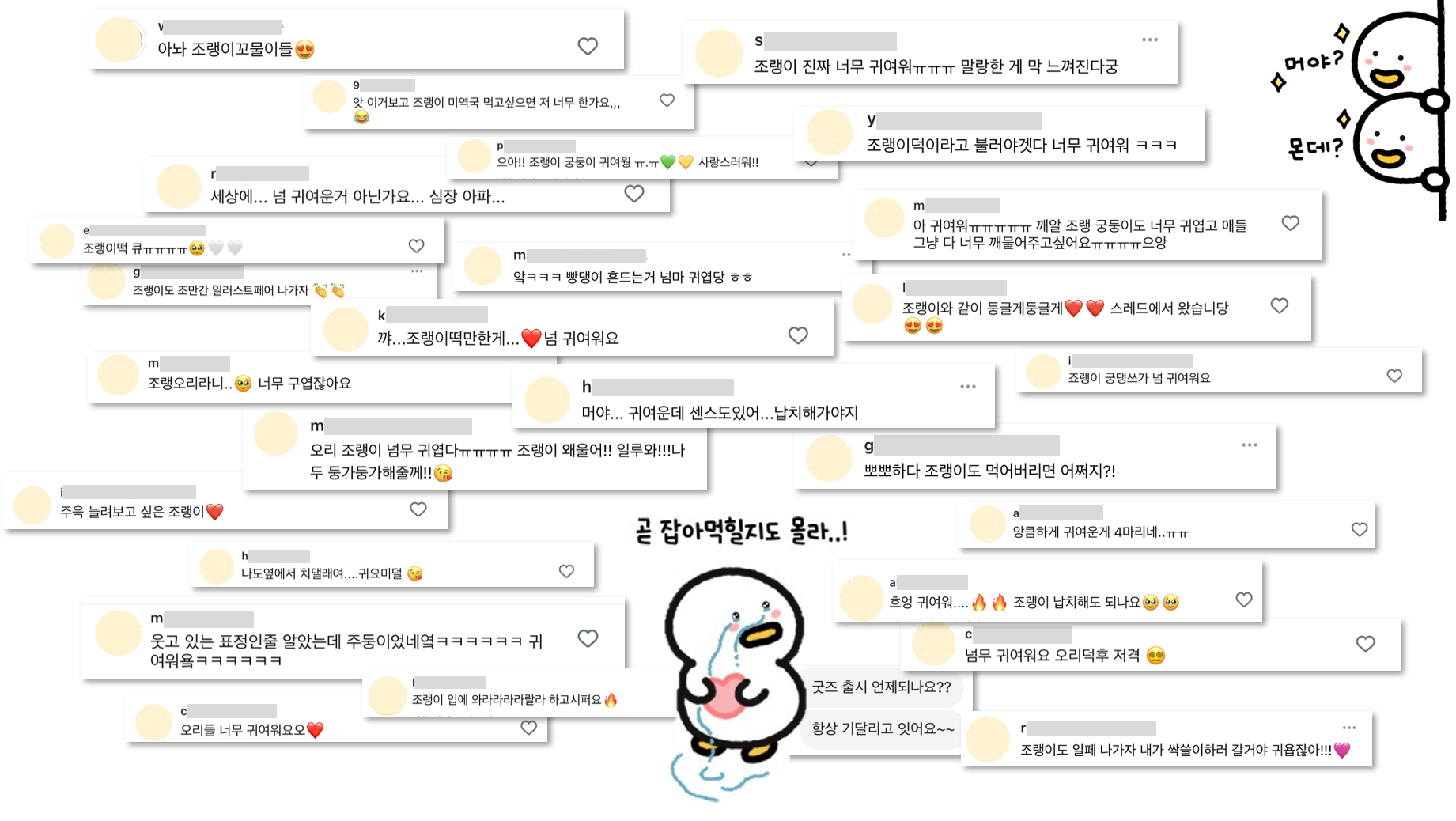 BlockNote image