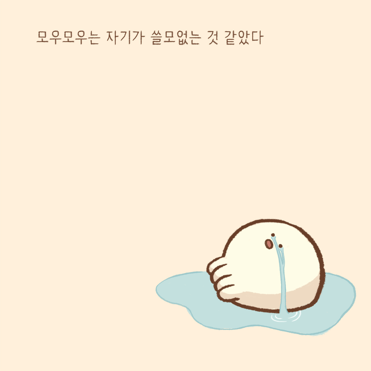 BlockNote image