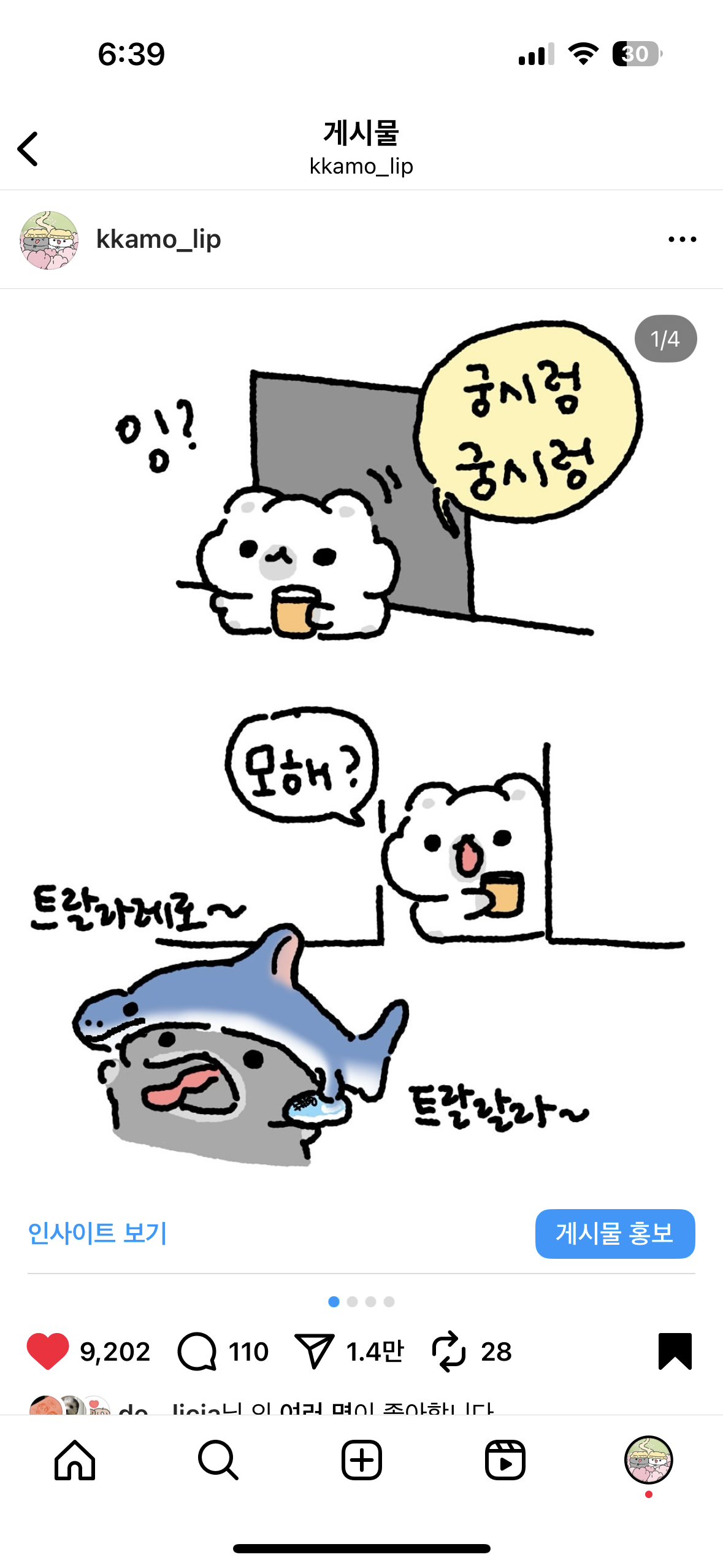 BlockNote image