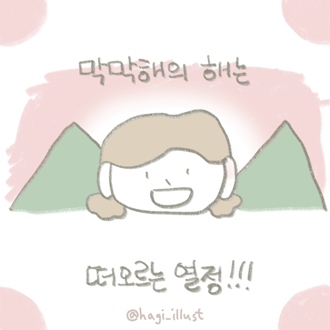 BlockNote image