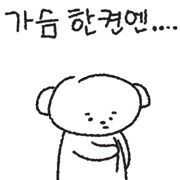 emot_015_x3.gif