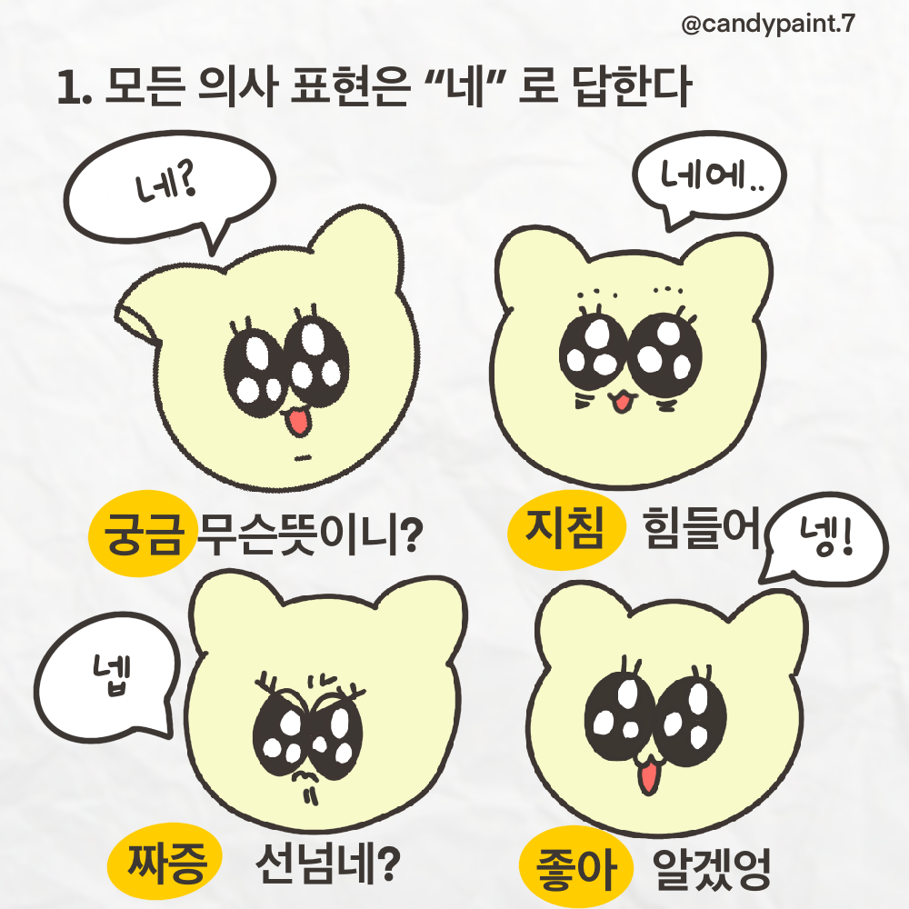 BlockNote image