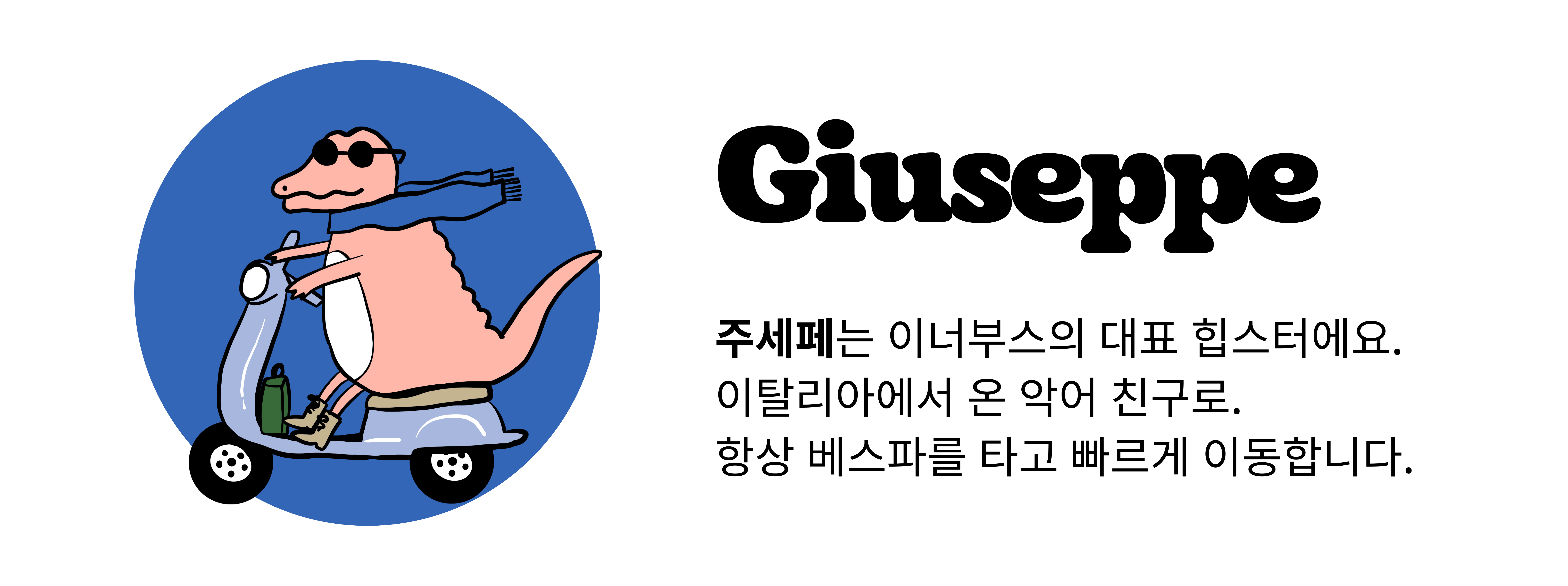 BlockNote image