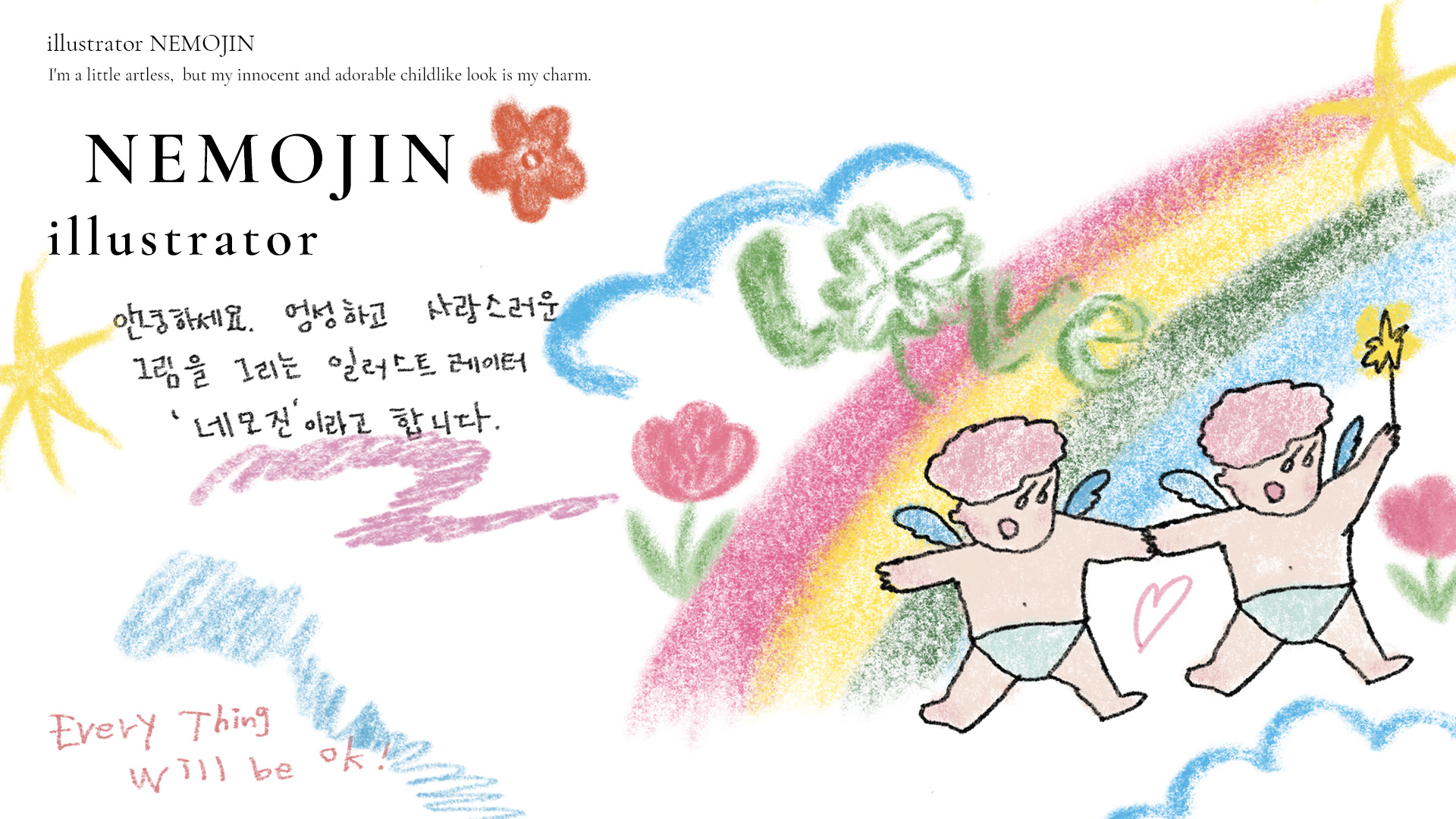 BlockNote image