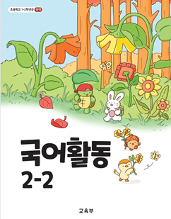 BlockNote image