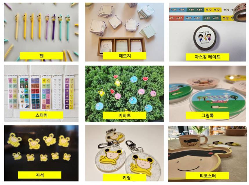 BlockNote image