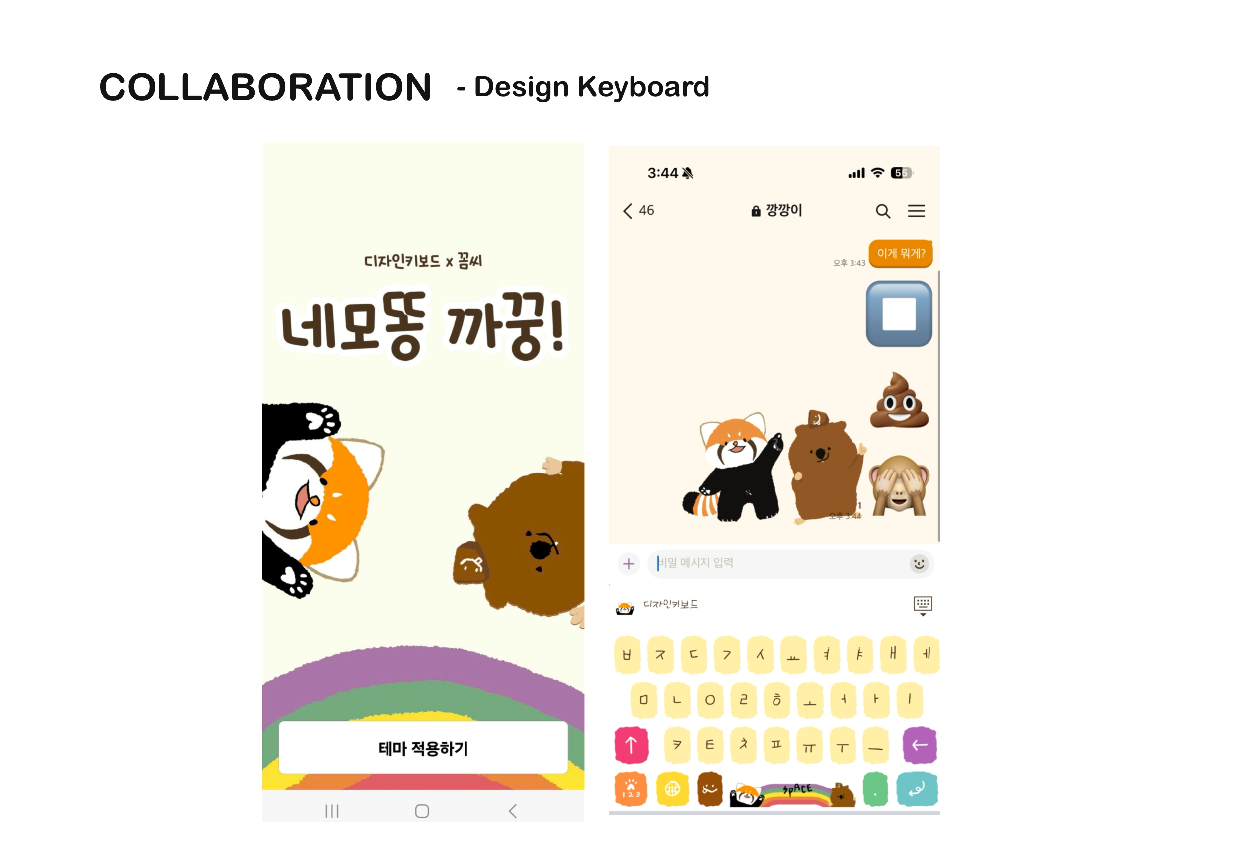 BlockNote image