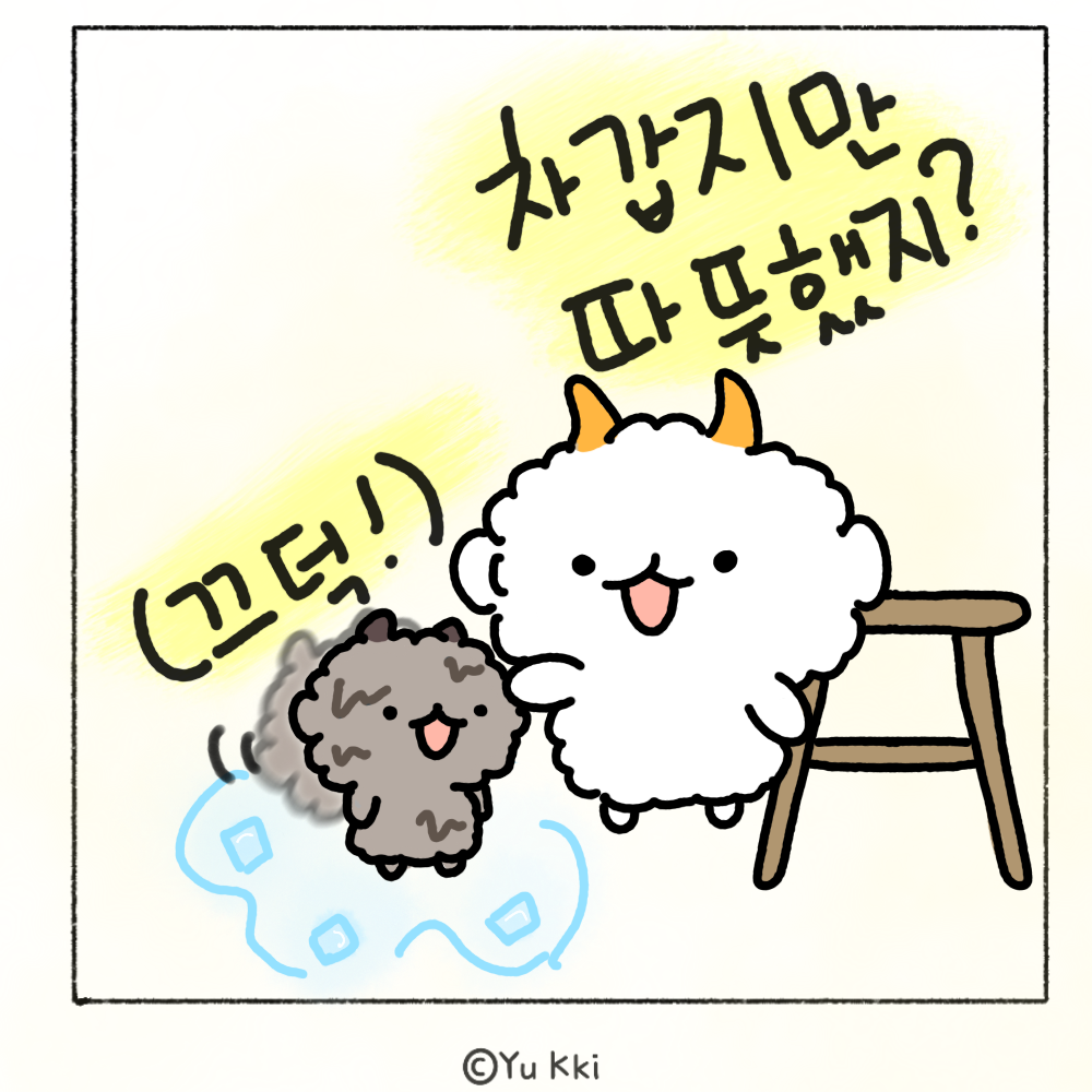 BlockNote image