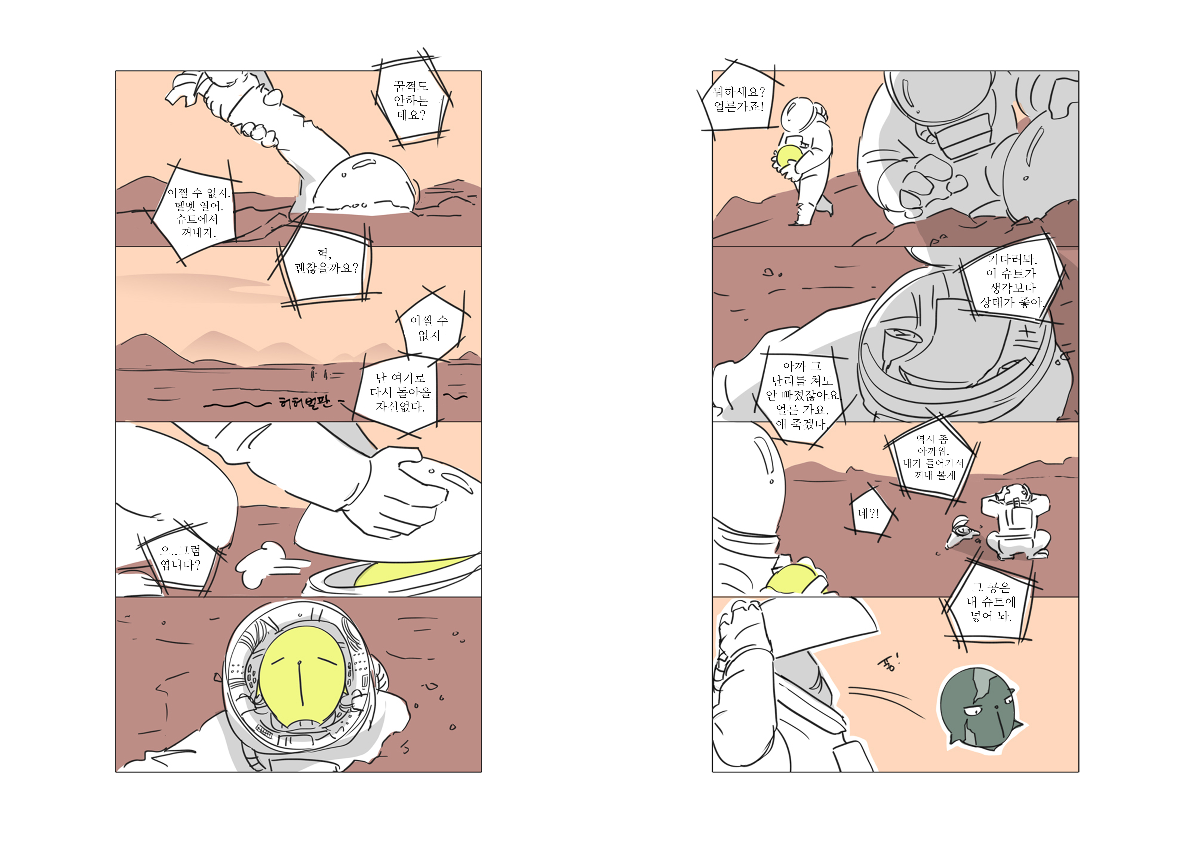 BlockNote image