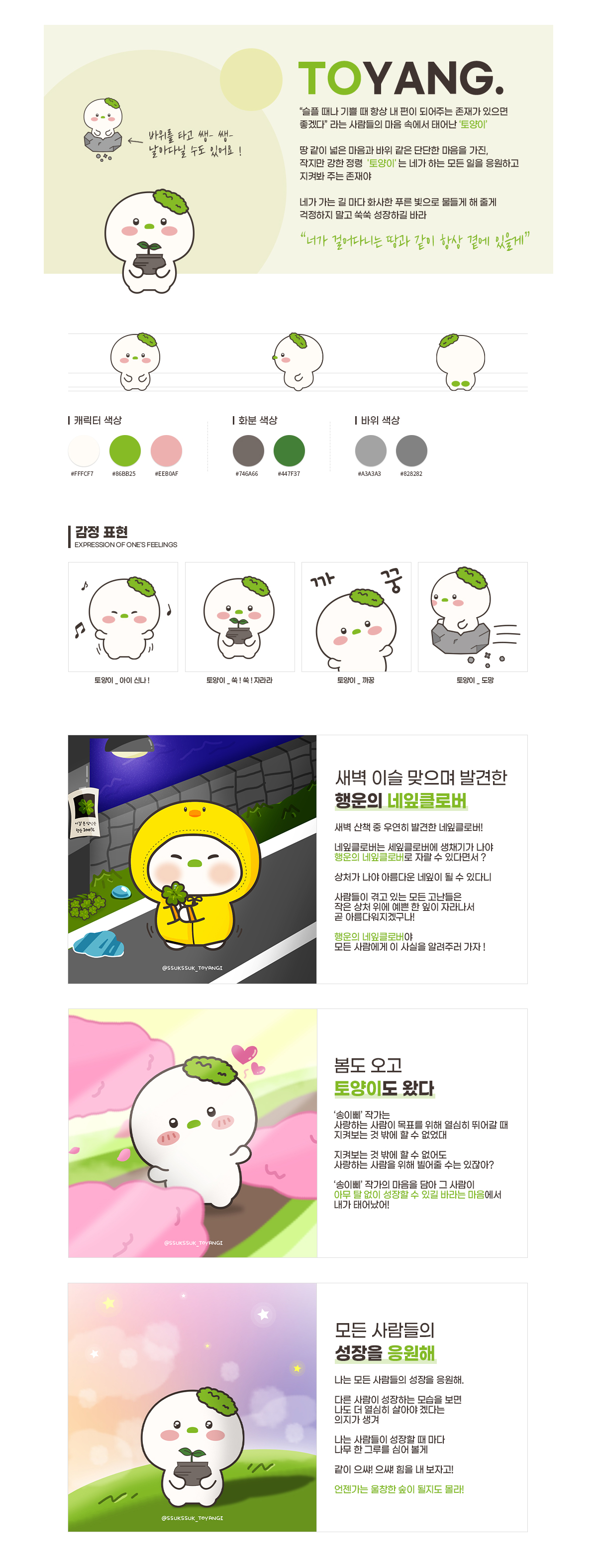 BlockNote image