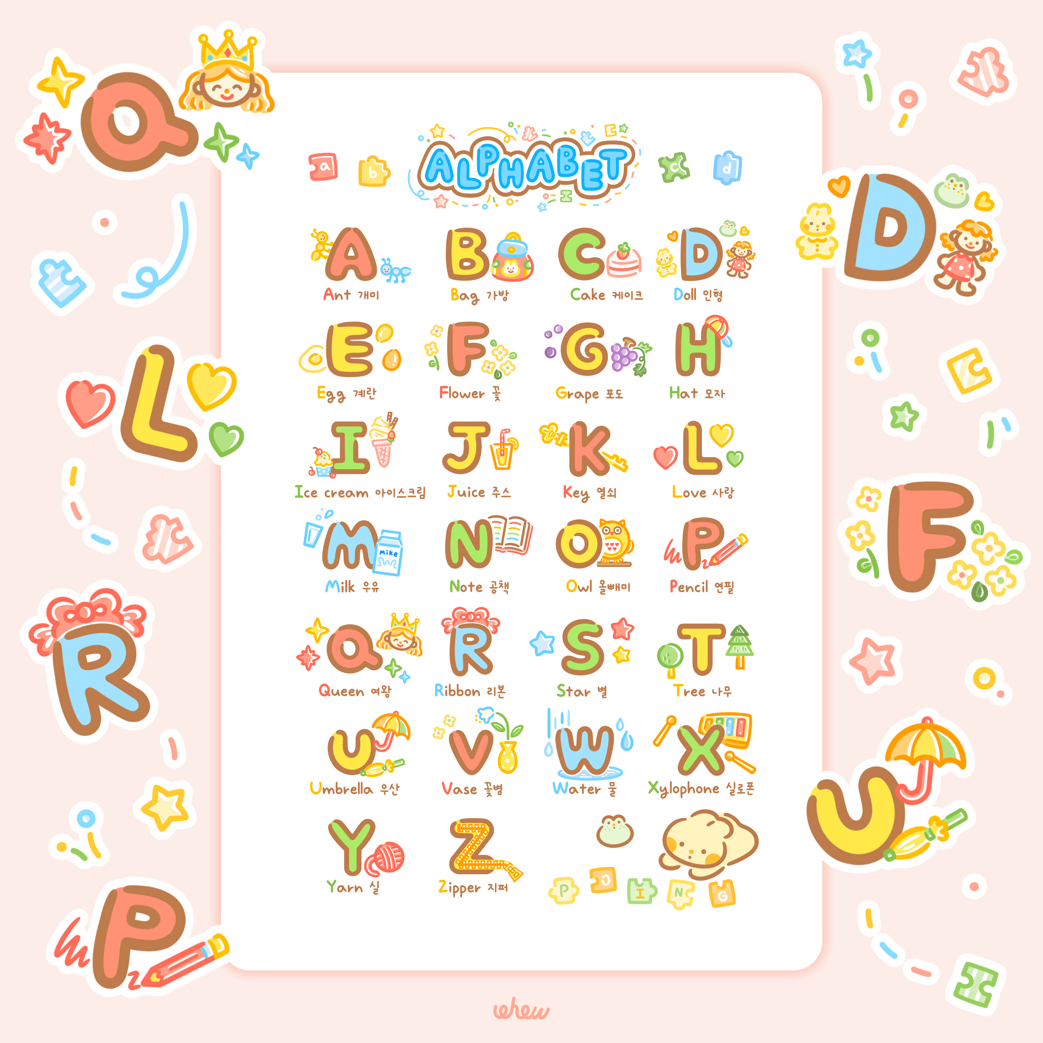 BlockNote image