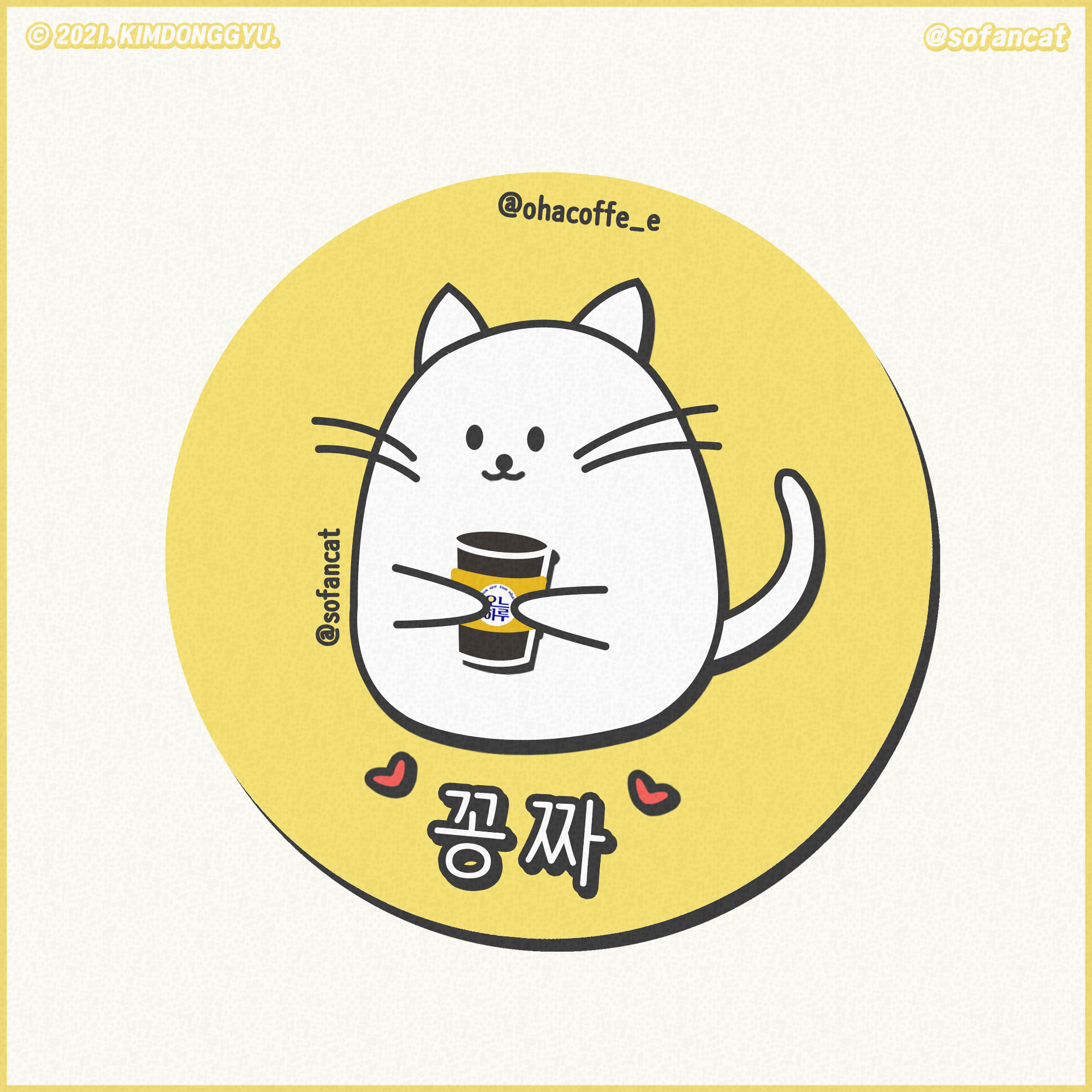 BlockNote image