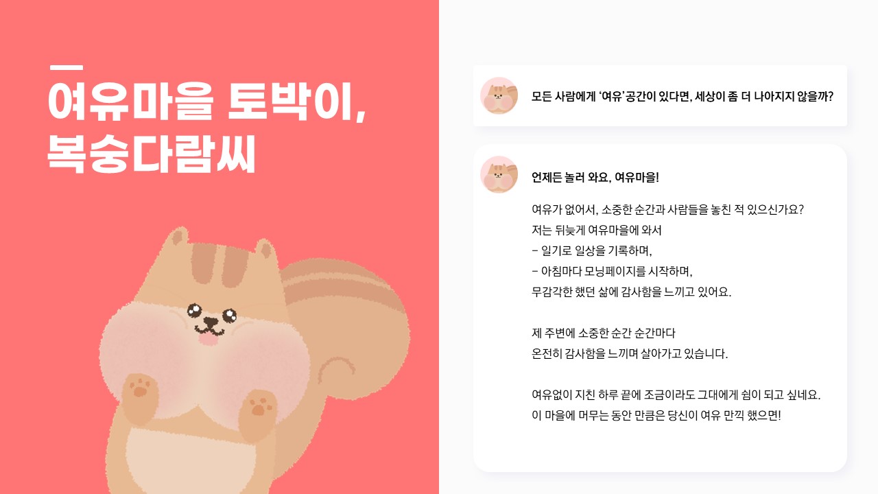 BlockNote image