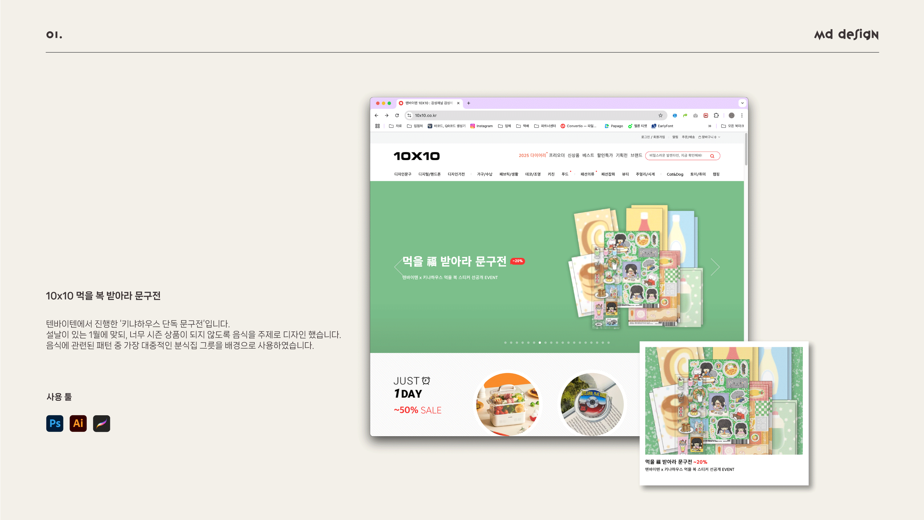 BlockNote image