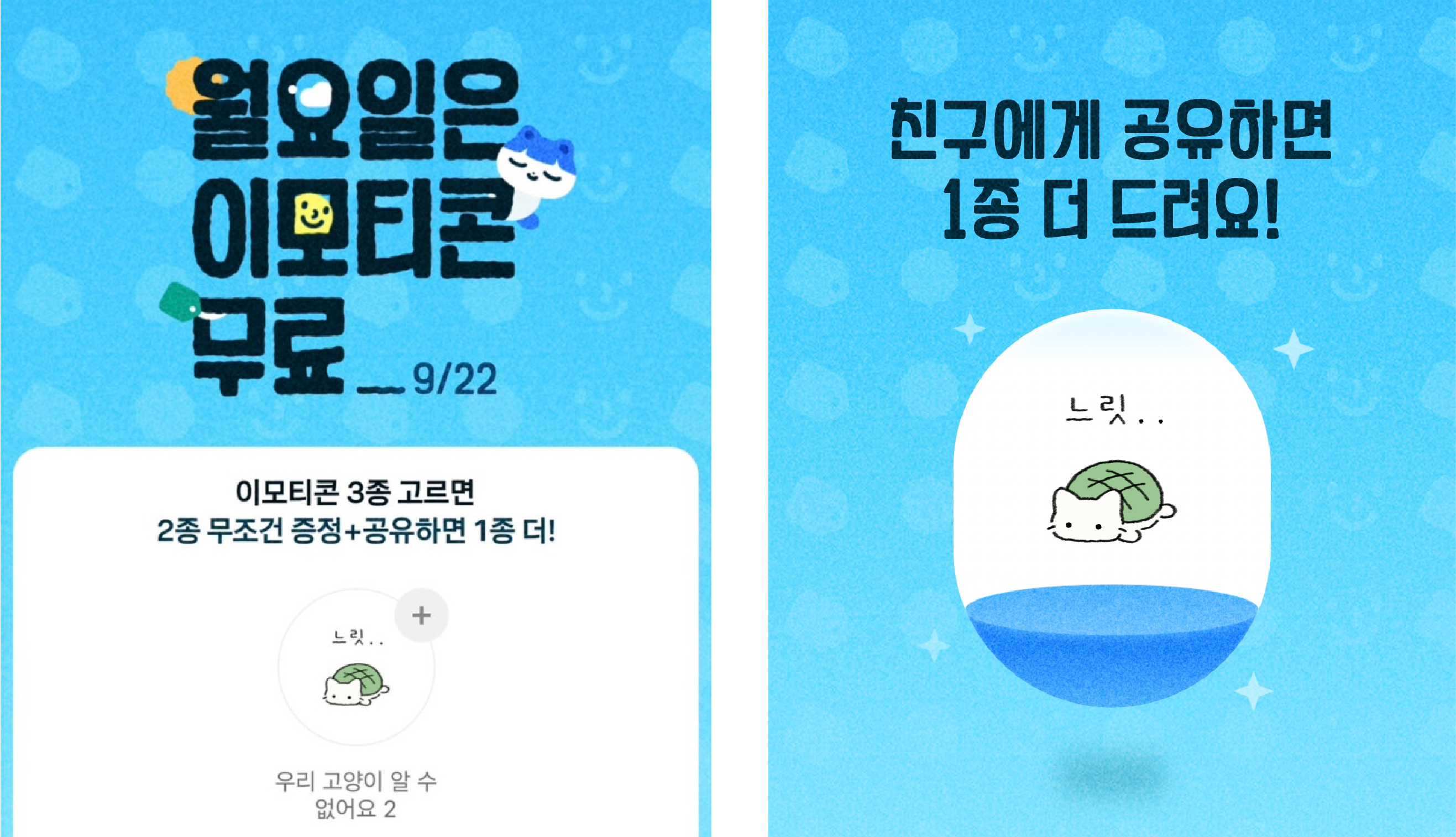 BlockNote image