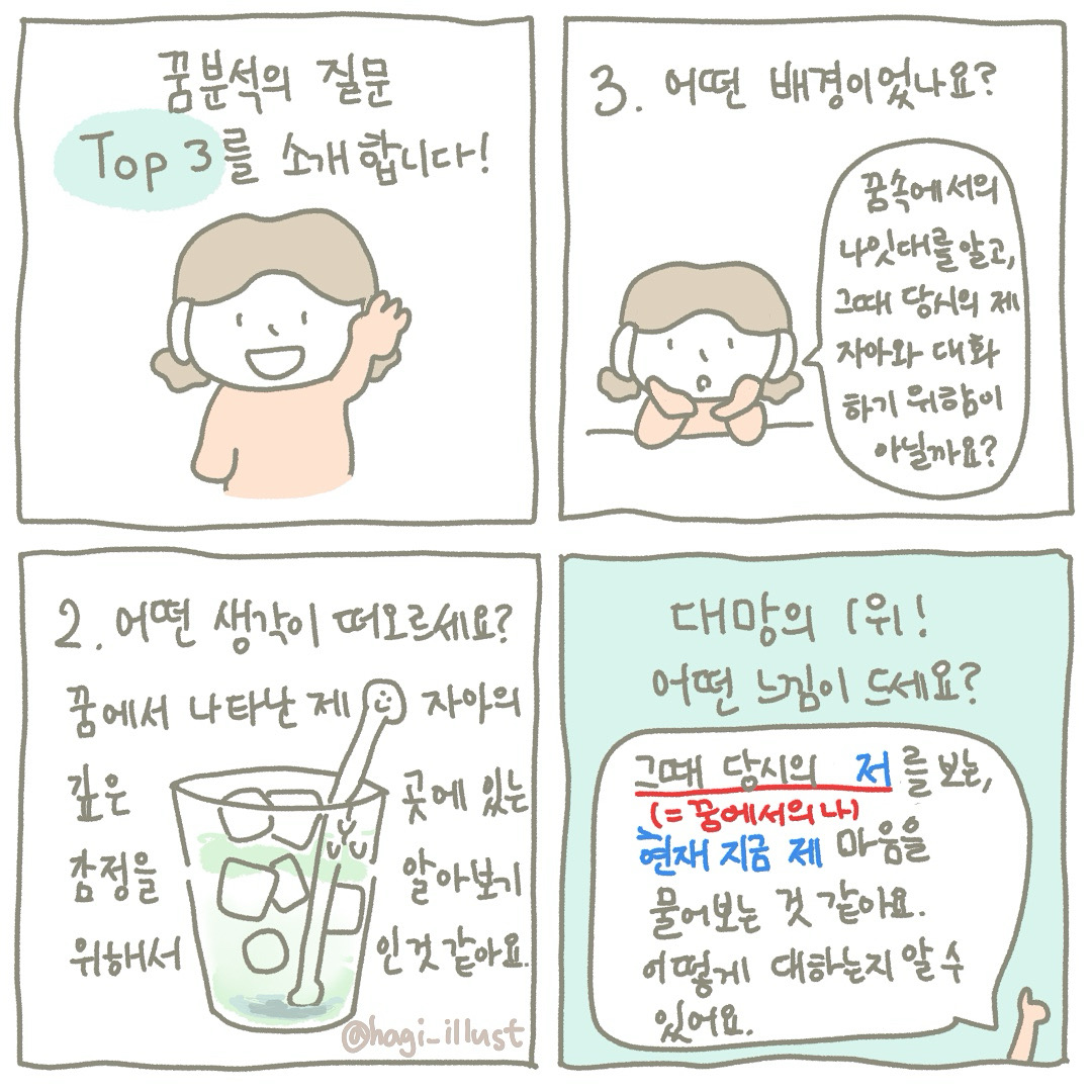 BlockNote image