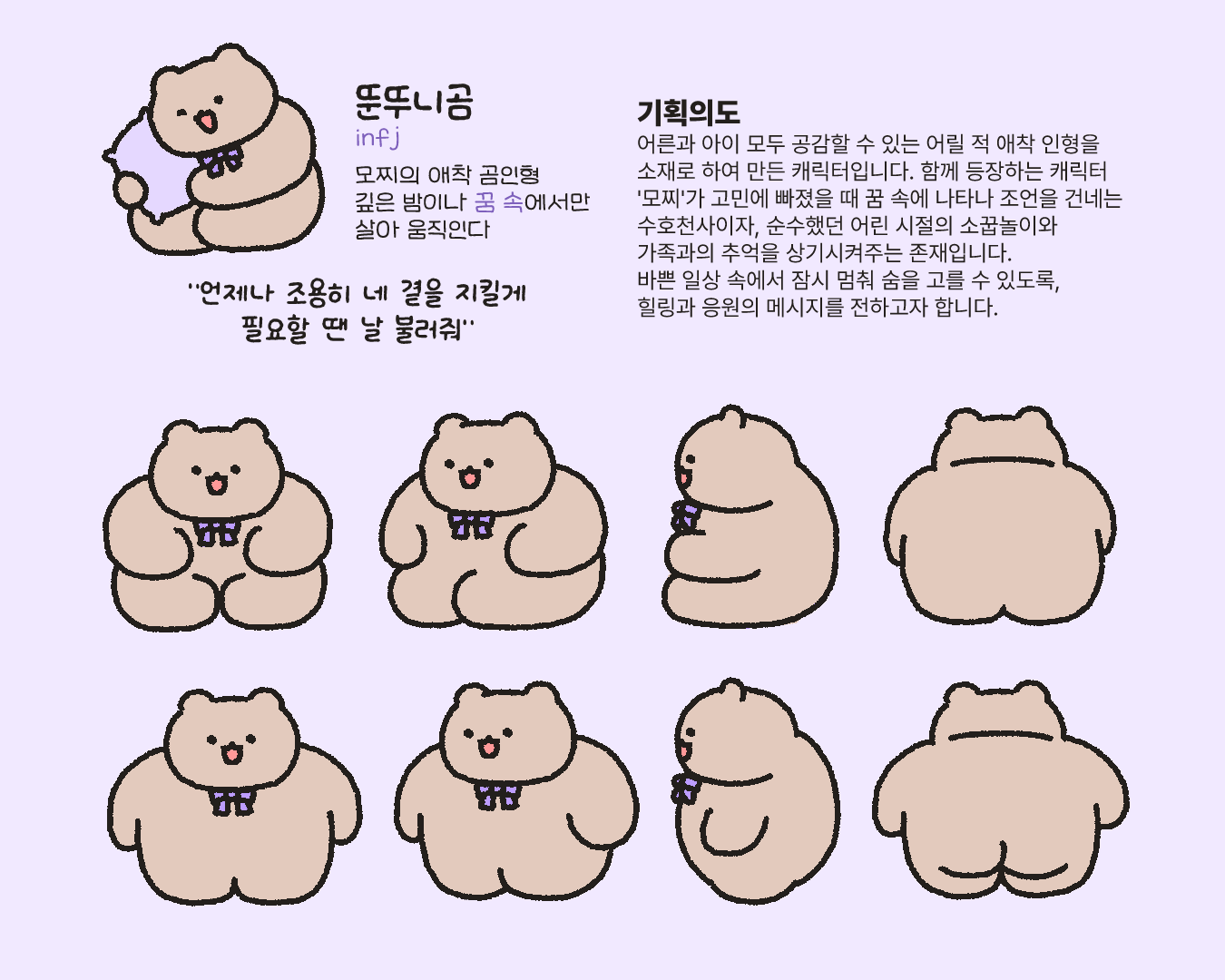 BlockNote image