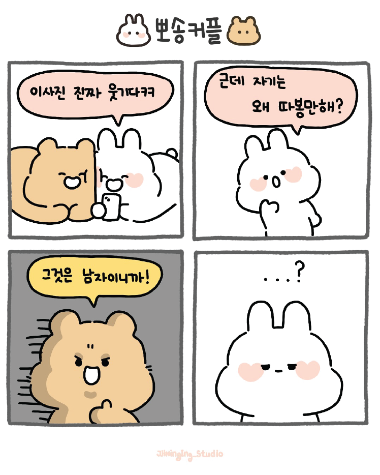 BlockNote image