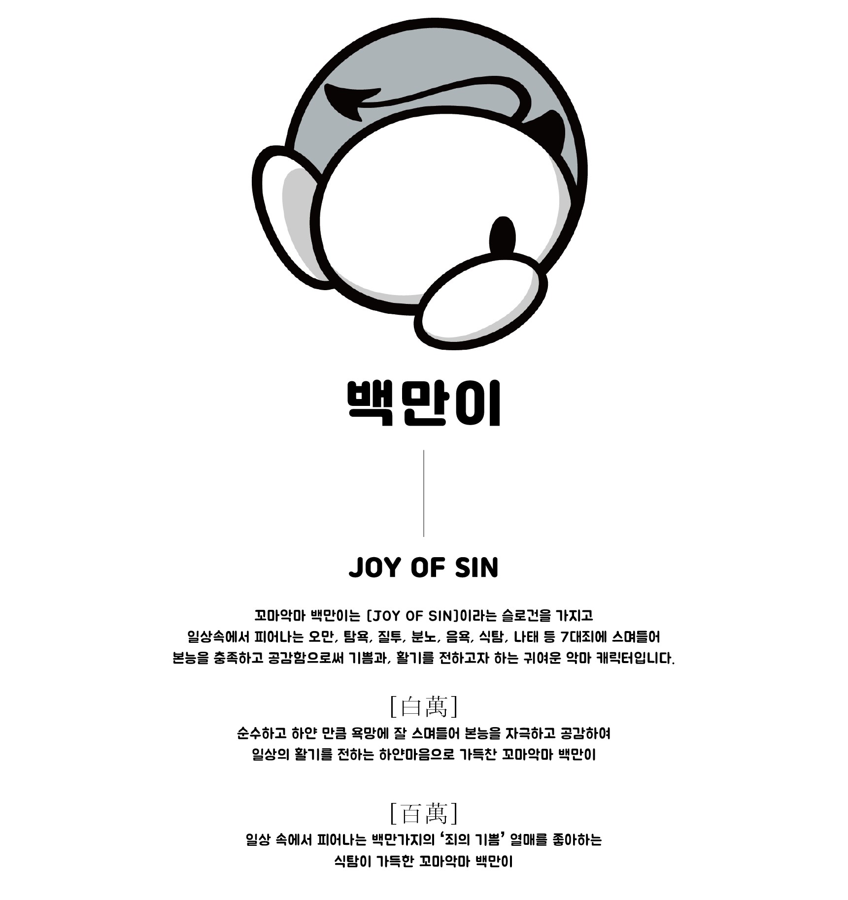 BlockNote image