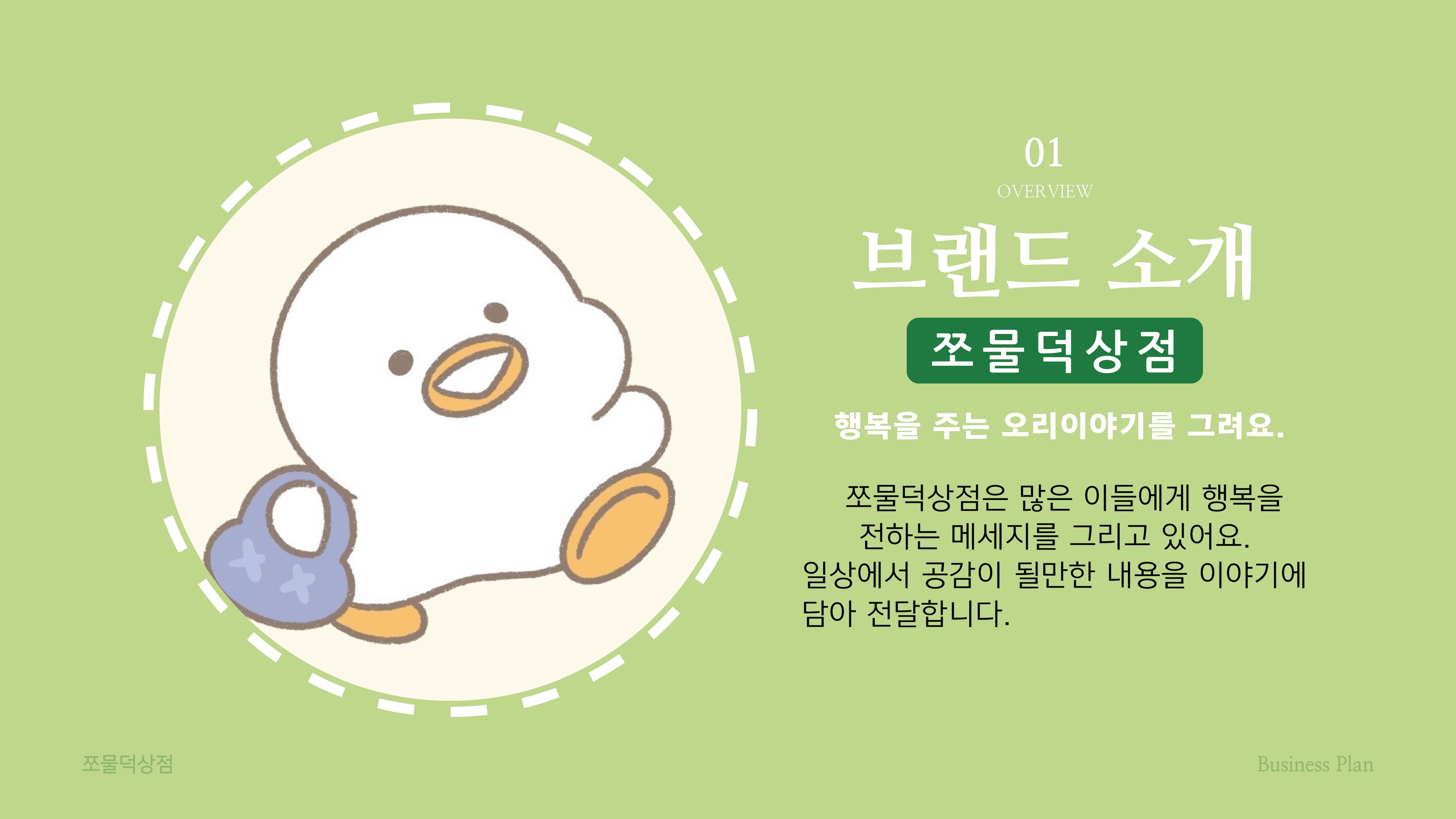 BlockNote image